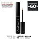 Wimpernserum (Premium)