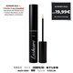 Wimpernserum (Premium)